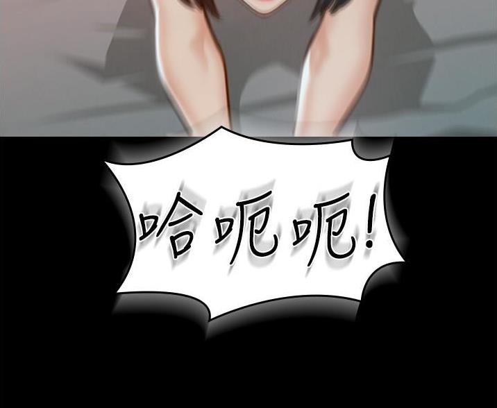 倍力因使用说明漫画,第2话 2_加入社团8图