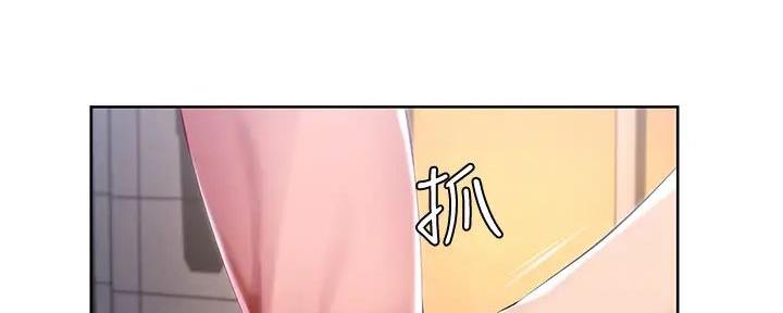 帝王是个什么app漫画,第84话 84_差距2图