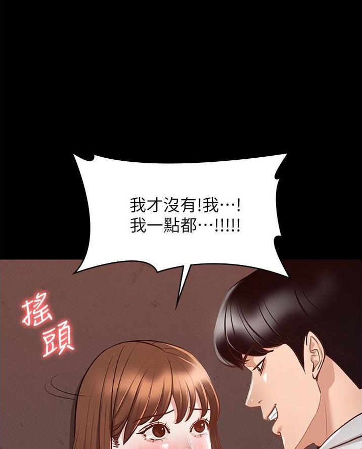 校霸的跟班漫画漫画,第149章不知程度6图