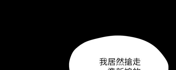 小裤裤笔记漫画免费无删减漫画,第81话73图