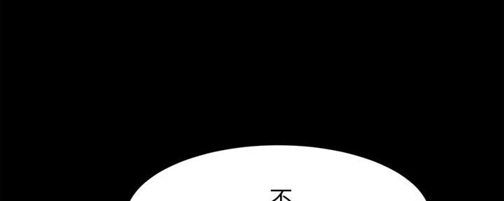 小裤裤笔记漫画漫画,第70话45图