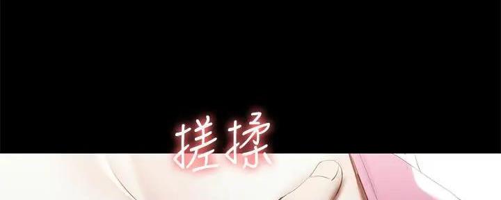 极速漫画网官网漫画,第118话33图