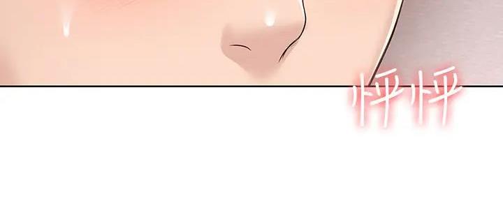 宿舍漫画全集漫画,第120话12图