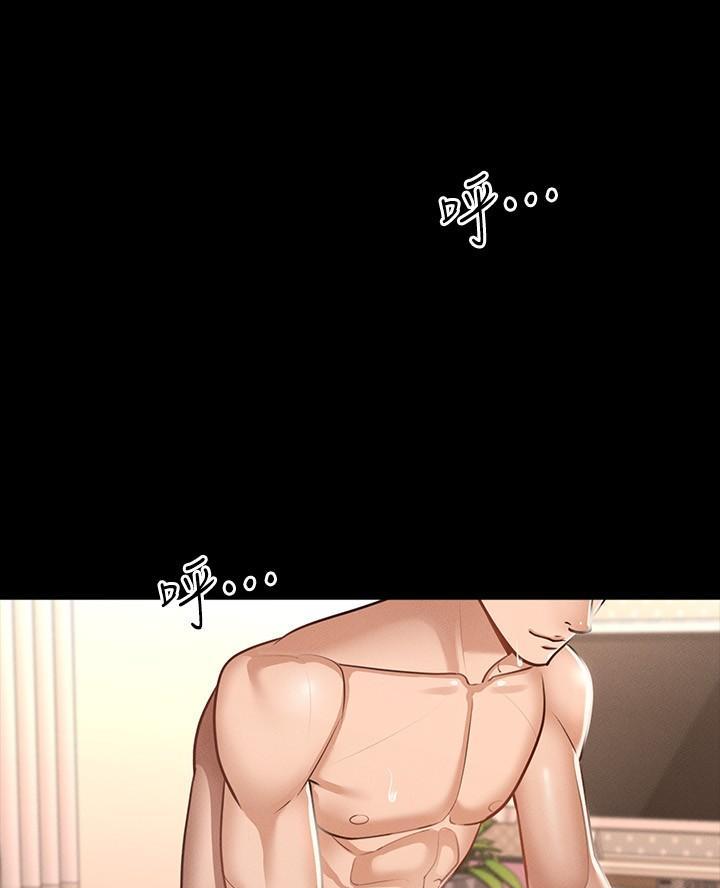 校霸的跟班漫画漫画,第77章8图