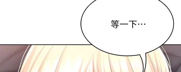 双面冤家漫画漫画,第12章：一起住吧6图