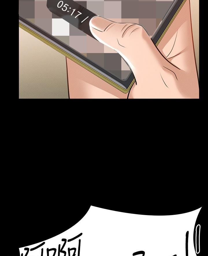 校霸的跟班漫画漫画,第150章珍惜时间6图