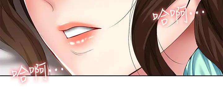 极速漫画网官网漫画,第111话77图
