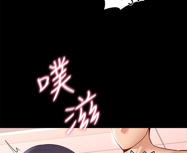 上位小说主角漫画,第16话 16_花语1图