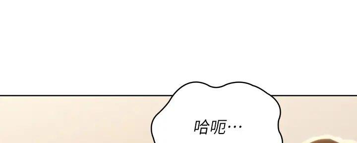 虚荣与谎言漫画漫画,第6话 6_过去的事6图