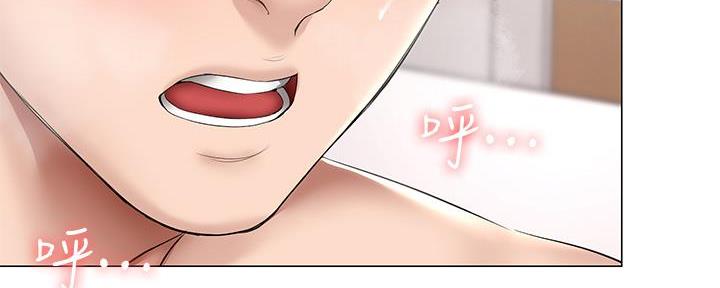 极速漫画网官网漫画,第116话6图
