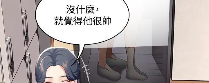 极速漫画网官网漫画,第128话111图