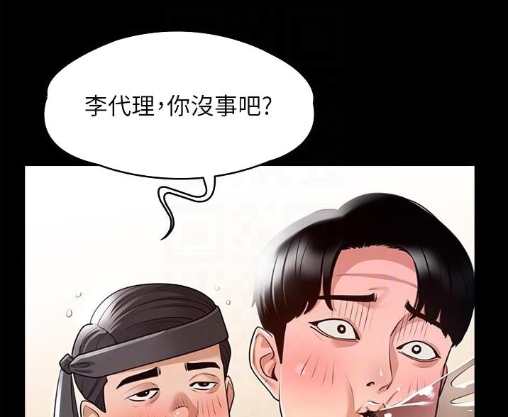 独闯大城市漫画漫画,第38话 38_金发女5图