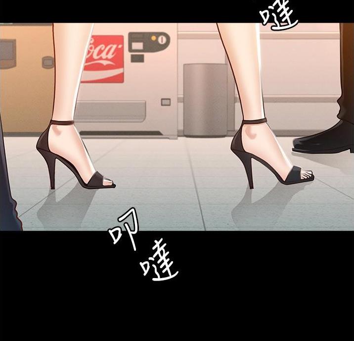 泳池教练简介漫画,第20话 20_噩梦4图