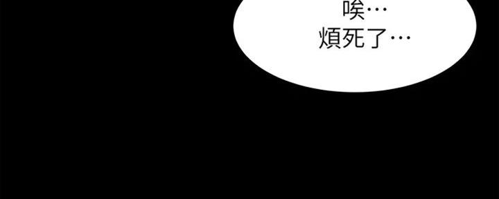 小裤裤笔记漫画在哪里看漫画,第77话68图