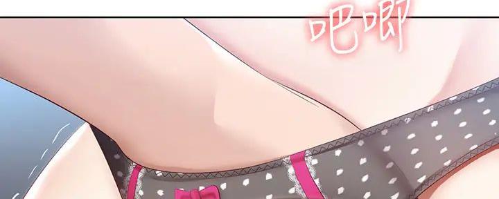 听牌漫画漫画,第64话 64_打破幻想2图
