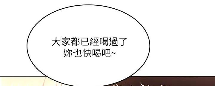 快餐式漫画漫画,第6话 6_观看6图