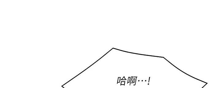完美系统漫画纸盒漫画漫画,第35话 35_挖墙脚6图
