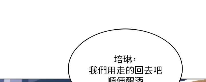 帝王漫画完整版免费漫画,第116话 116_还不够4图