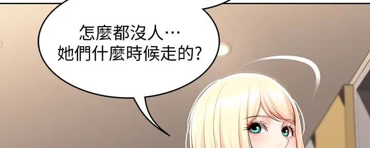 电话那一边漫画漫画,第29话 29_撒酒疯5图