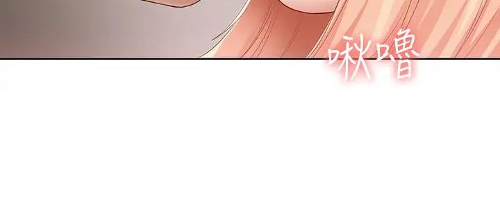 宿舍漫画全集漫画,第120话77图