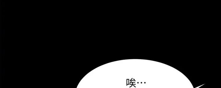 小裤裤笔记漫画漫画,第64话166图