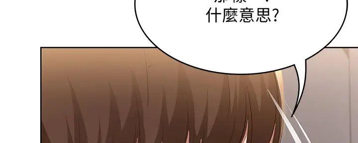 极速漫画网官网漫画,第125话107图