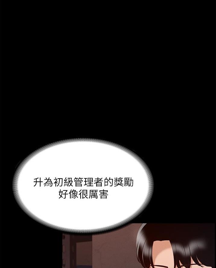 分享自己喜欢的漫画漫画,第30话 30_没在家4图