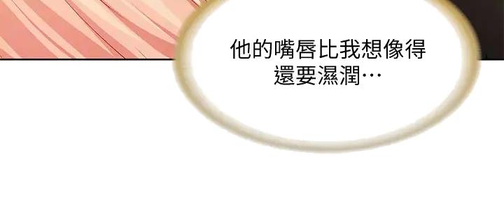 极速漫画网官网漫画,第119话16图
