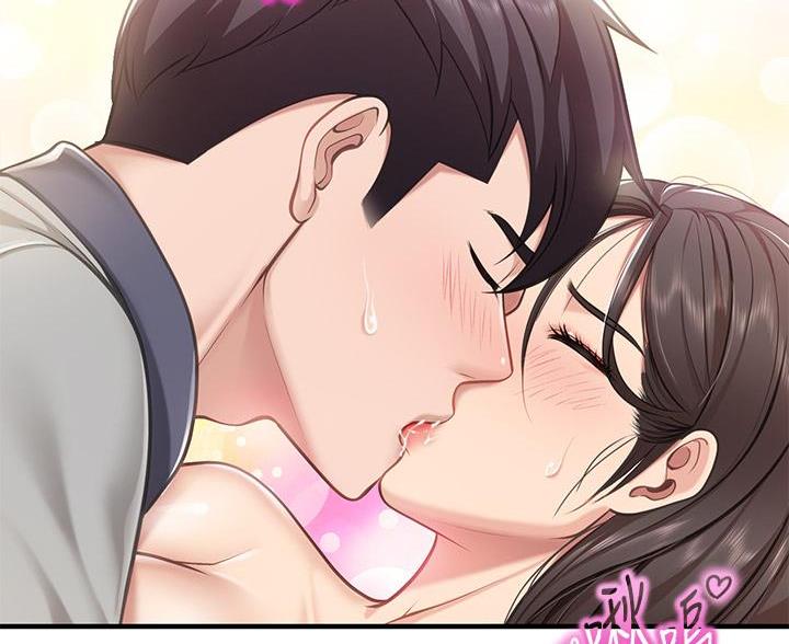公司生存危机漫画漫画,第13章：表白9图