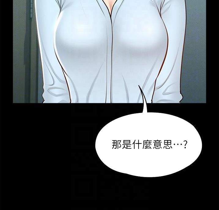 倍力因使用说明漫画,第29话 29_看电影6图