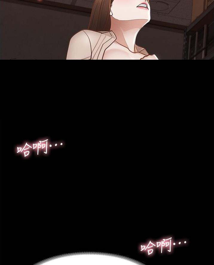 零距离魔法漫画漫画,第40章女仆装4图