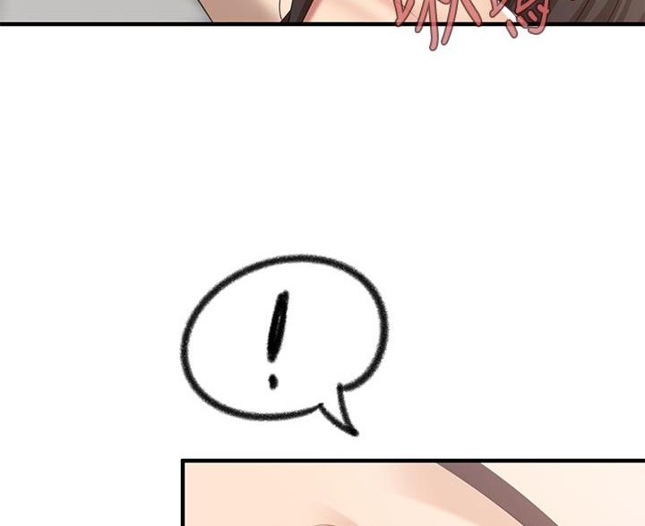 关系畸形是什么意思漫画,第25章：不该找你8图