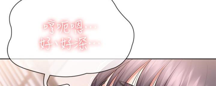 极速漫画网官网漫画,第116话59图