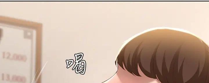 寄宿漫画漫画,第124话39图