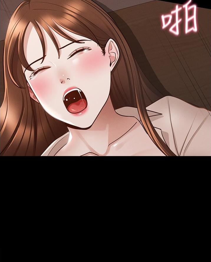 校霸的跟班漫画漫画,第69章指南针1图