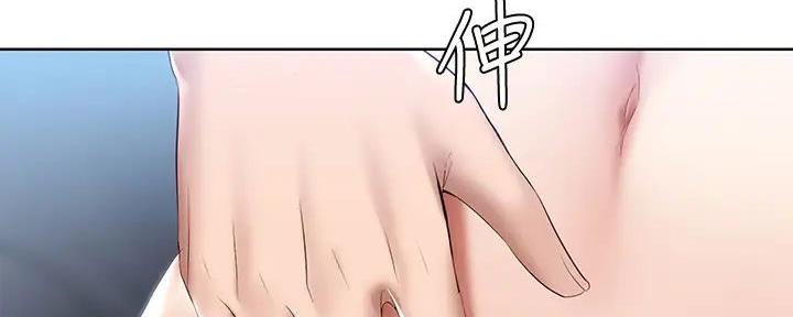 国外寄宿漫画漫画,第121话74图