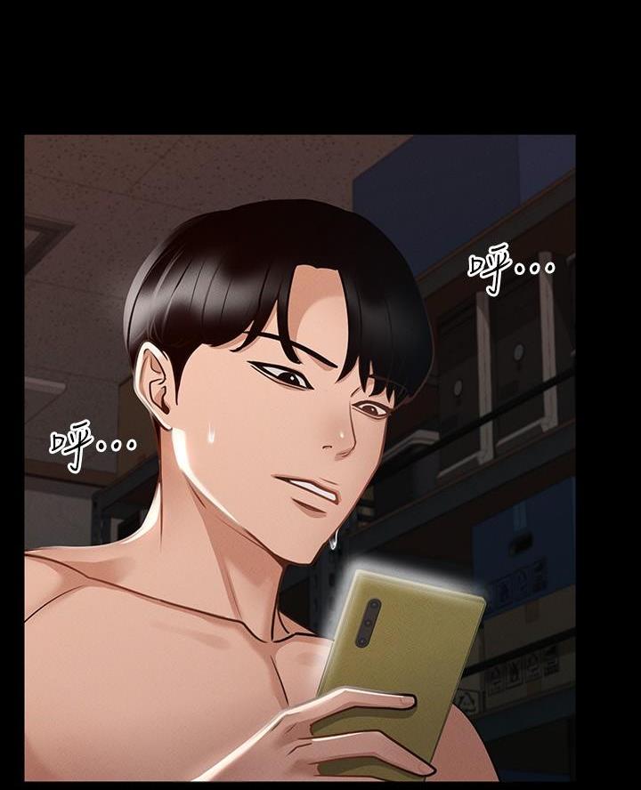 校霸的跟班漫画漫画,第84章妥协8图
