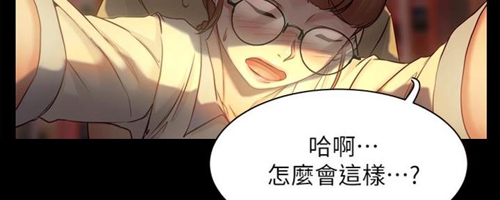 小裤裤笔记漫画漫画,第70话53图