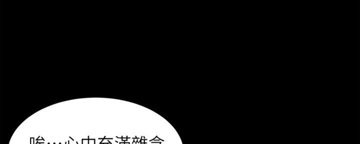 小裤裤笔记漫画在哪里看漫画,第77话69图