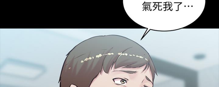 小裤裤笔记漫画在哪里看漫画,第67话78图