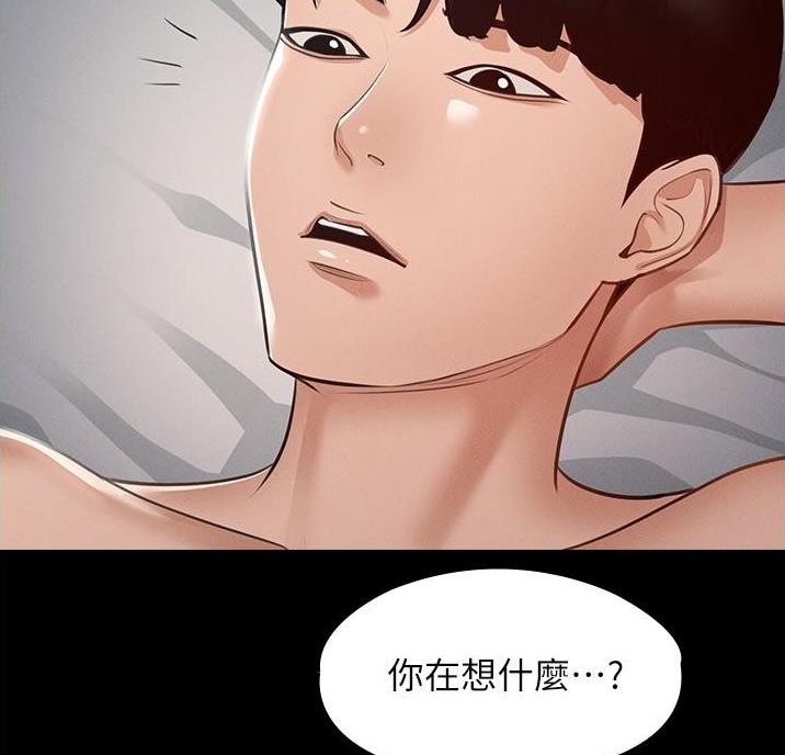 独闯大城市漫画漫画,第31话 31_坦白6图