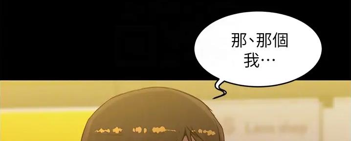 灼烧全文免费阅读漫画,第5章：介绍6图