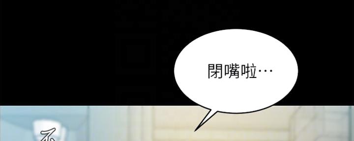 小裤裤笔记漫画版漫画,第69话108图