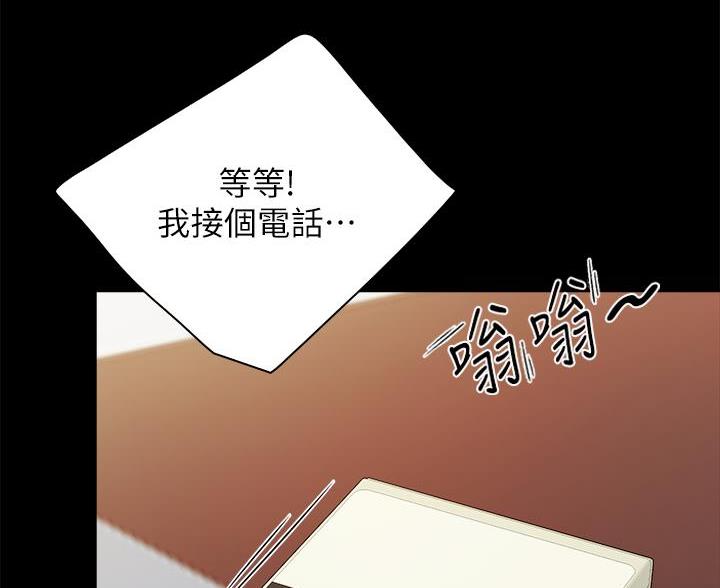 老实人官网漫画,第61章：6图