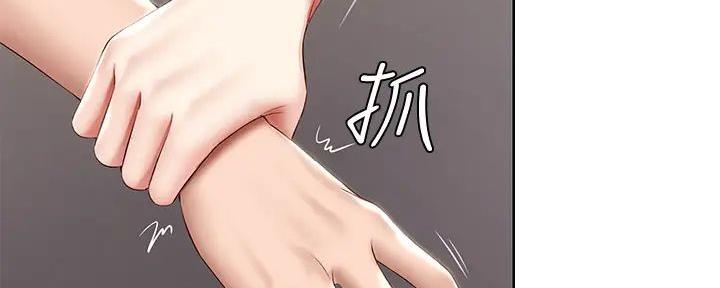极速漫画网官网漫画,第125话4图