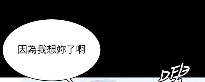 小裤裤笔记漫画漫画,第64话120图