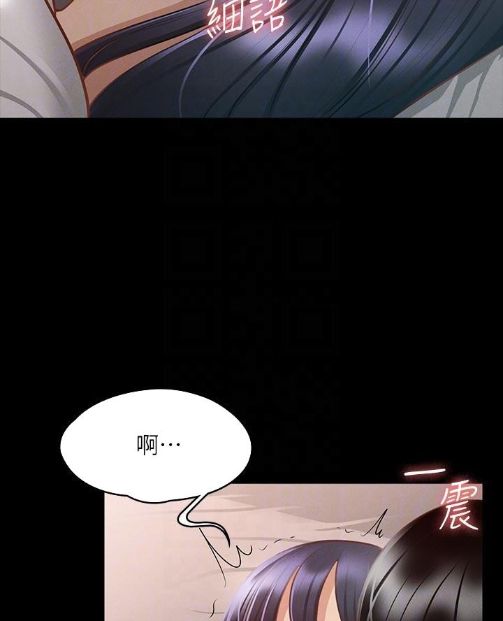 校霸的跟班漫画漫画,第127章决斗6图