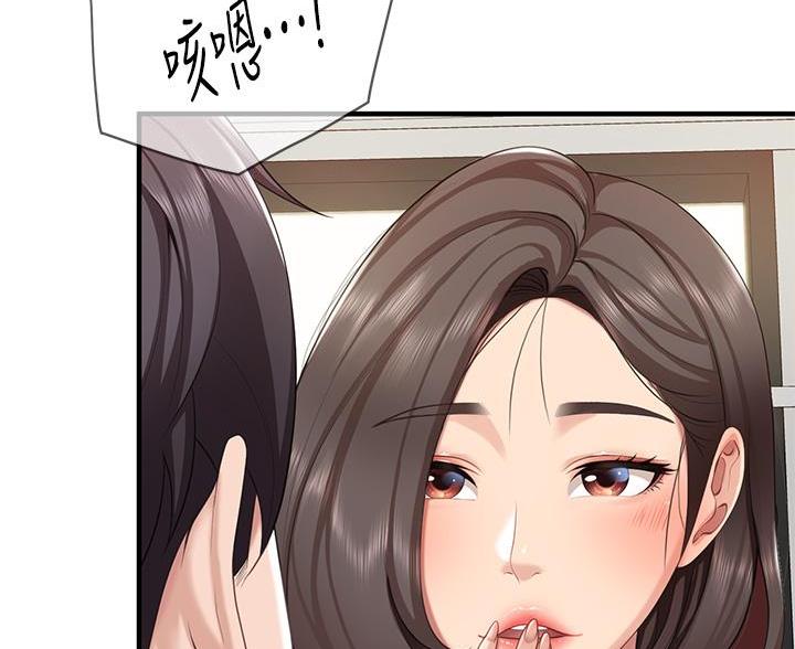 漫画贫穷的心漫画,第5章：礼物4图