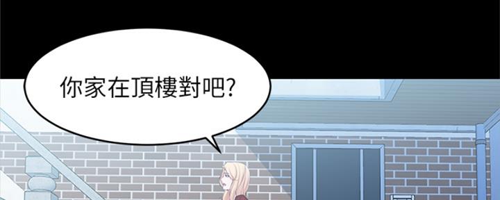 小裤裤笔记漫画版漫画,第66话52图