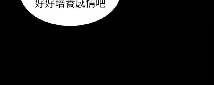 小裤裤笔记漫画版漫画,第69话97图